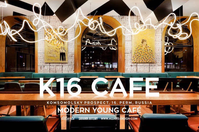 Интерьер с гигантской стаей рыб и удивительной люстрой: модное кафе K16 Cafe в Перми